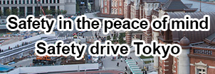 Safe and secure Safety drive Tokyo
